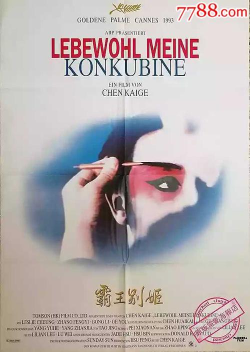 罗马San Pio V自由大学 Business degree certificate